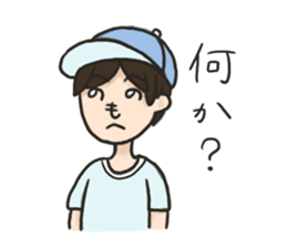 Mitchan&Sho-kun sticker #13517943