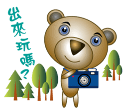 Silly brown Bear sticker #13517951