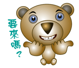 Silly brown Bear sticker #13517959