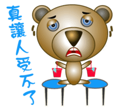 Silly brown Bear sticker #13517978