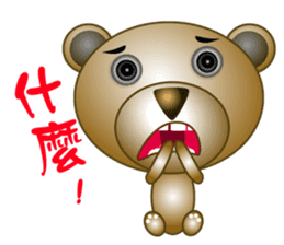 Silly brown Bear sticker #13517988