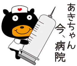 Sticker of Aki,by Aki,for Aki! sticker #13518051