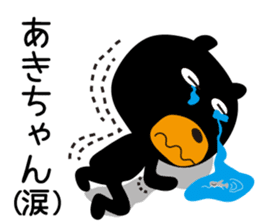 Sticker of Aki,by Aki,for Aki! sticker #13518065