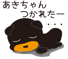 Sticker of Aki,by Aki,for Aki! sticker #13518072