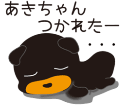 Sticker of Aki,by Aki,for Aki! sticker #13518072