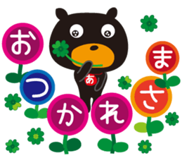 Sticker of Aki,by Aki,for Aki! sticker #13518073