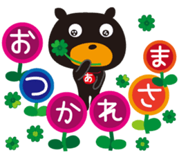 Sticker of Aki,by Aki,for Aki! sticker #13518073