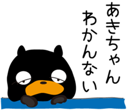 Sticker of Aki,by Aki,for Aki! sticker #13518075