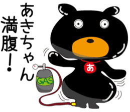 Sticker of Aki,by Aki,for Aki! sticker #13518077