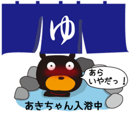 Sticker of Aki,by Aki,for Aki! sticker #13518083