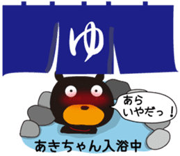 Sticker of Aki,by Aki,for Aki! sticker #13518083