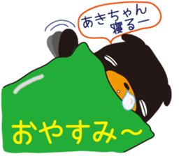 Sticker of Aki,by Aki,for Aki! sticker #13518084