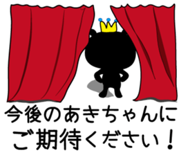 Sticker of Aki,by Aki,for Aki! sticker #13518085