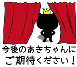 Sticker of Aki,by Aki,for Aki! sticker #13518085