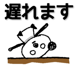 Train between Tokyo and Takao sticker #13518223