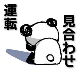 Train between Tokyo and Takao sticker #13518225