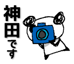 Train between Tokyo and Takao sticker #13518231