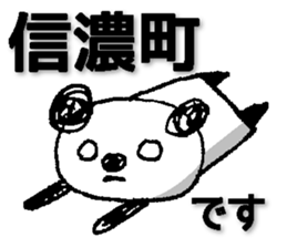 Train between Tokyo and Takao sticker #13518237