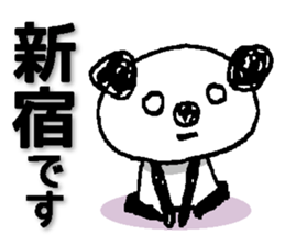 Train between Tokyo and Takao sticker #13518240