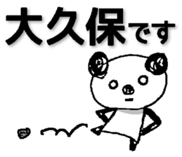 Train between Tokyo and Takao sticker #13518241