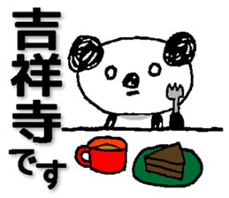 Train between Tokyo and Takao sticker #13518248