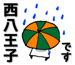 Train between Tokyo and Takao sticker #13518260