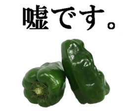 Green pepper. sticker #13518264