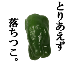 Green pepper. sticker #13518278