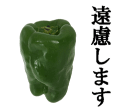 Green pepper. sticker #13518281