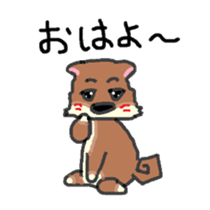 Shiba Inu's move sticker #13518286