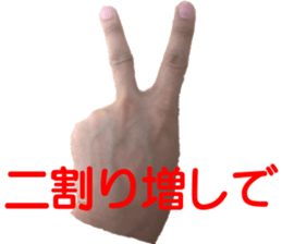 myhand sticker #13518334