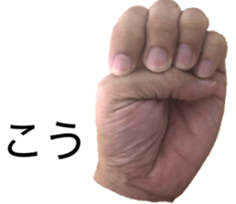 myhand sticker #13518335