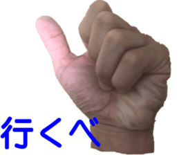 myhand sticker #13518336