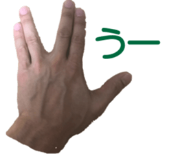 myhand sticker #13518337