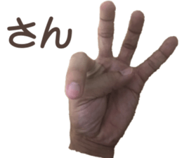 myhand sticker #13518338