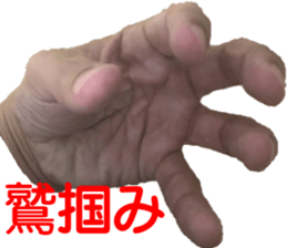 myhand sticker #13518339