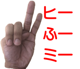 myhand sticker #13518342