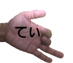 myhand sticker #13518344