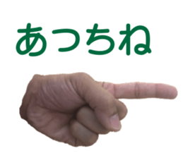 myhand sticker #13518346