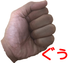 myhand sticker #13518349