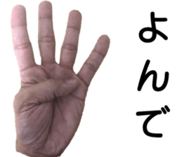 myhand sticker #13518351