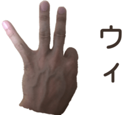 myhand sticker #13518354