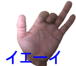 myhand sticker #13518357