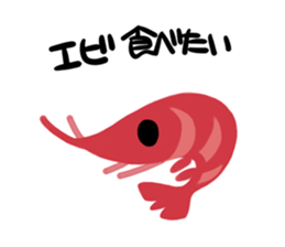 Shrimp! sticker #13518358