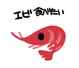 Shrimp! sticker #13518358