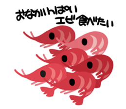 Shrimp! sticker #13518359