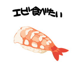 Shrimp! sticker #13518362