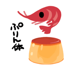 Shrimp! sticker #13518365