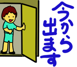 Cycling boy sticker part1 sticker #13518368