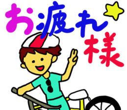 Cycling boy sticker part1 sticker #13518370